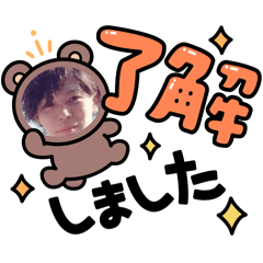 [LINEスタンプ] ゆーすけ兄貴second
