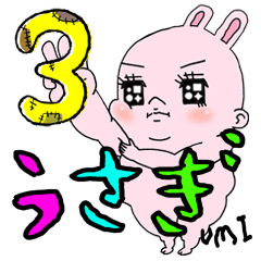 [LINEスタンプ] うさぎ umi 3