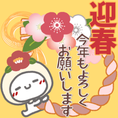 [LINEスタンプ] はーい！白玉です❤BIG(年末年始)