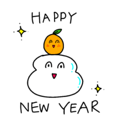 [LINEスタンプ] ずっと使える新年スタンプ