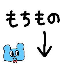 [LINEスタンプ] タイプCの、日常使えるフレーズもりもり