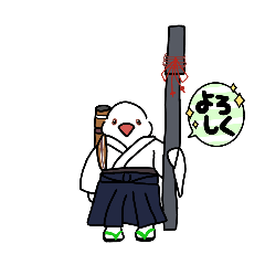 [LINEスタンプ] 弓道部んちょ