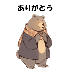 [LINEスタンプ] 落ち着いているクマのNickスタンプ