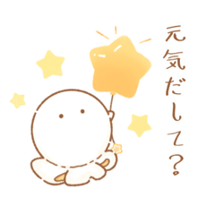 [LINEスタンプ] ポップコーン塩味・5