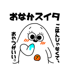 [LINEスタンプ] ぽこぽんのにちじょう