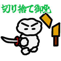 [LINEスタンプ] 我、クラウドなり
