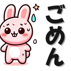 [LINEスタンプ] 毎日うさぎ 挨拶返答編 ウサギ 兎