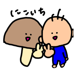 [LINEスタンプ] きのこ星人ときのこ