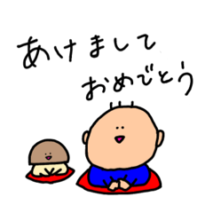[LINEスタンプ] あけおめ！きのこ星人