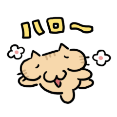 [LINEスタンプ] おまねこまみれ2