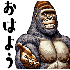 [LINEスタンプ] リアルなゴリラ1【日常編】