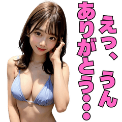 [LINEスタンプ] 一年中使える/ビキニ美女の日常会話