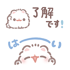 [LINEスタンプ] ポメラニアンもち -ひかえめ-