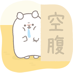 [LINEスタンプ] 何食べる？はんちゃんスタンプ