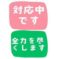 [LINEスタンプ] 仕事の必需品！効率改善ヘルパー 日本語版1