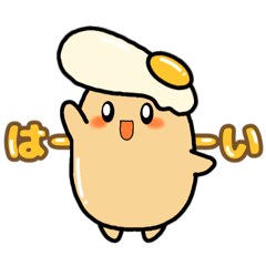 [LINEスタンプ] たまごばんちょー日常会話！