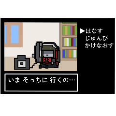 [LINEスタンプ] メリーさんゲームスタンプ