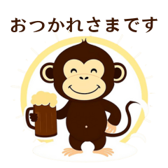 [LINEスタンプ] 日常のおさる