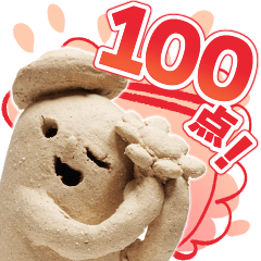 [LINEスタンプ] みんなの埴輪 Ⅲ