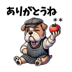 [LINEスタンプ] ブルドッグと野菜、他