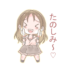 [LINEスタンプ] 癒やし＆勇気を届ける♪ 夢見ひかりver3