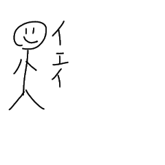 [LINEスタンプ] 棒人間の表じょう