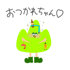 [LINEスタンプ] やまにんじんの日時