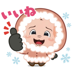 [LINEスタンプ] 年末ベイビー