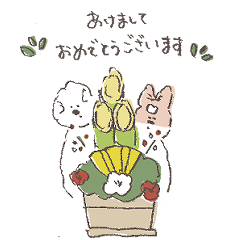 [LINEスタンプ] わんこのあけおめスタンプ