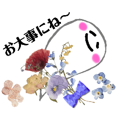 [LINEスタンプ] ゆる〜くやさしい霊魂さん