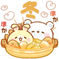 [LINEスタンプ] 【冬】うさくまカフェ☕鍋パーティー