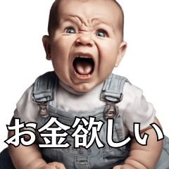 [LINEスタンプ] ママパパへ！赤ちゃんが言わなそうな一言