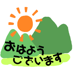 [LINEスタンプ] サリ〜集合