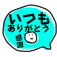 [LINEスタンプ] いっこですむやつ