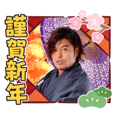 [LINEスタンプ] 山納銀之輔☆銀ちゃんスタンプ 第二弾