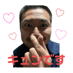 [LINEスタンプ] かじゅきすたんぷっ