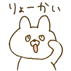 [LINEスタンプ] テキトウうさぎ。