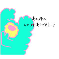 [LINEスタンプ] ただいまちと調子が悪ぅて