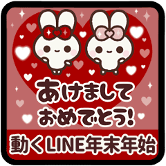 [LINEスタンプ] ▶️動く⬛ウサギ⬛年末年始【大人ガーリー】