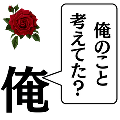 [LINEスタンプ] 俺だぜ俺。