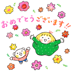 [LINEスタンプ] 飛び出す！はるちゃんとふうくんのご挨拶