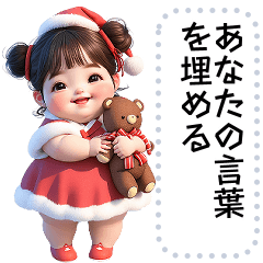 [LINEスタンプ] Message Stickers (A-Muay 5 New Year) JP