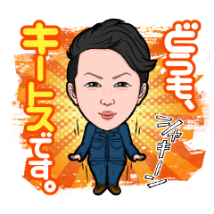 [LINEスタンプ] Kiitos〜愉快な仲間たち〜