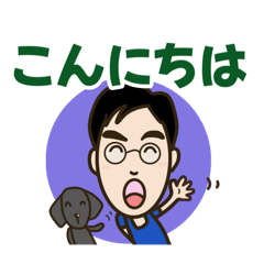 [LINEスタンプ] soraの毎日使える挨拶