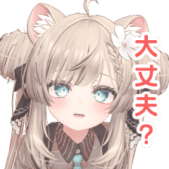 [LINEスタンプ] うごく！マヌカちゃんスタンプK