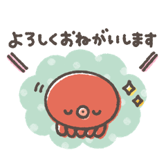 [LINEスタンプ] ゆるゆるタコちゅーの1年中使える敬語