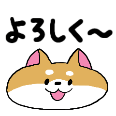 [LINEスタンプ] しばころ＊毎日使えるスタンプ