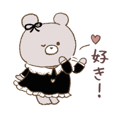 [LINEスタンプ] フロムベア