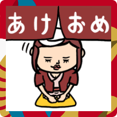 [LINEスタンプ] 銭湯女子★年末年始2025