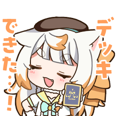 [LINEスタンプ] いぬいぬいスタンプ2